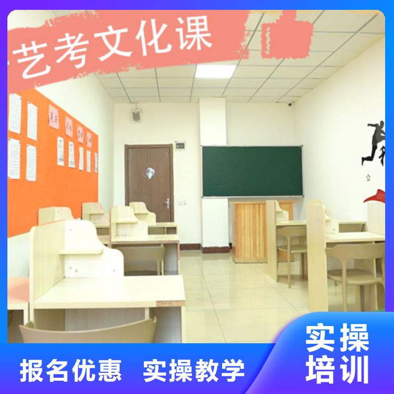 艺考文化课集训班艺考培训实操教学
