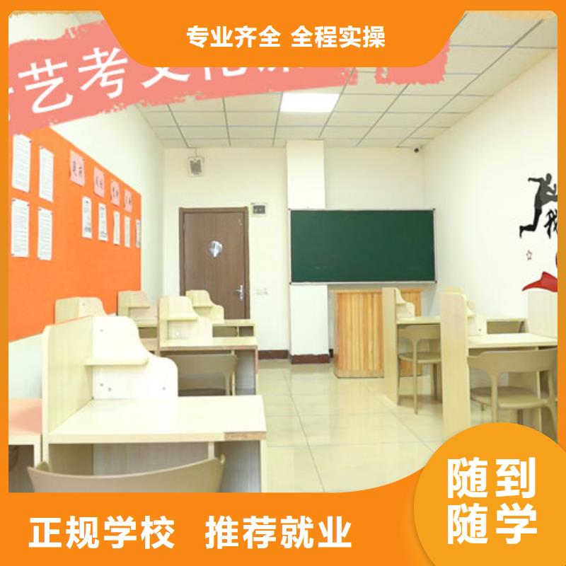 艺考文化课集训班【高考复读班】高薪就业