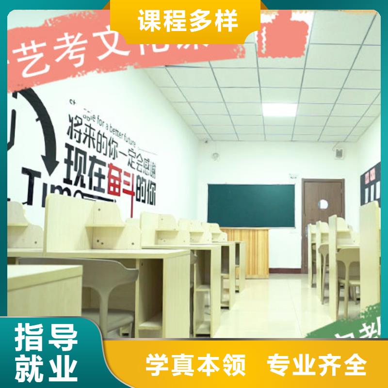 藝考文化課集訓班高考沖刺班實操培訓