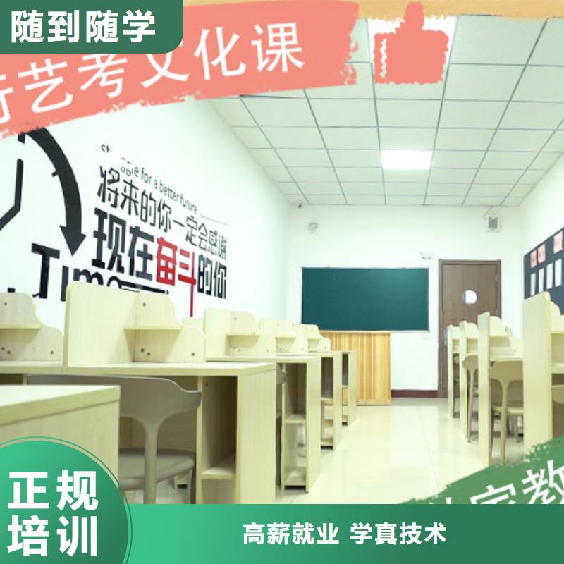 立行学校艺考艺考文化课集训班免费试学企业旺旺