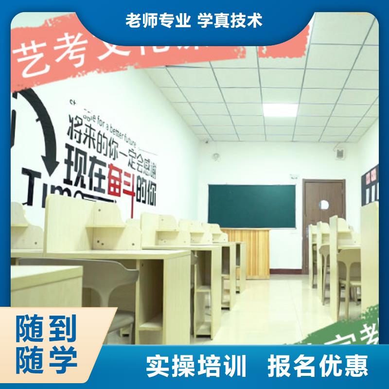 艺考文化课集训班【高考复读班】高薪就业