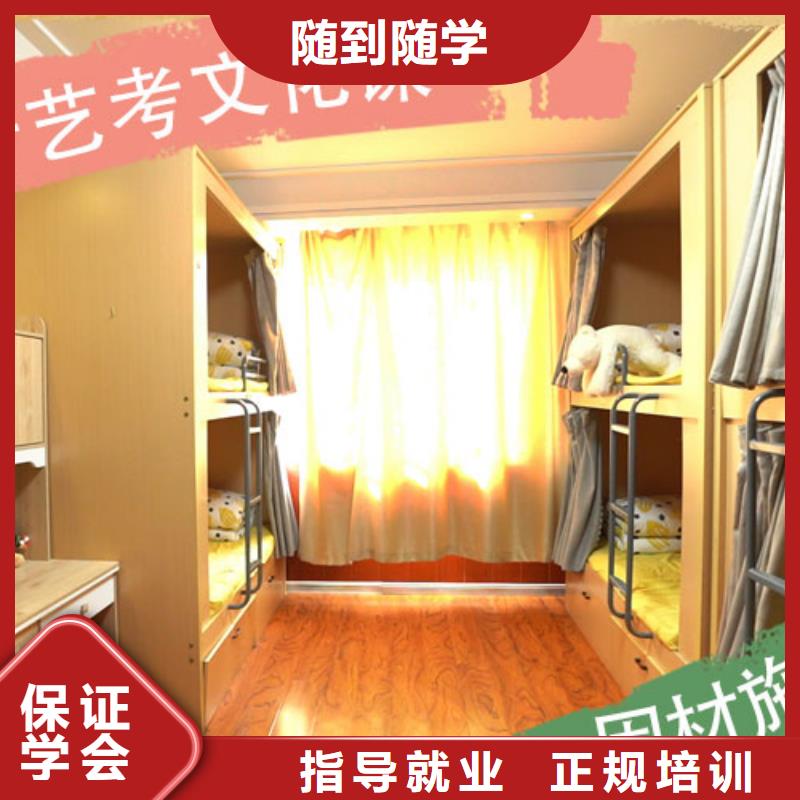 艺考文化课集训班艺考培训实操教学
