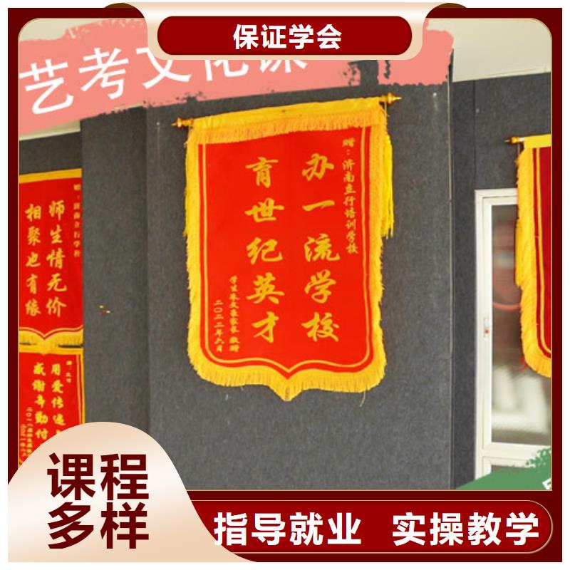 艺考文化课集训班艺考培训实操教学