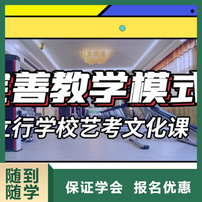 艺考文化课集训班艺考文化课培训理论+实操