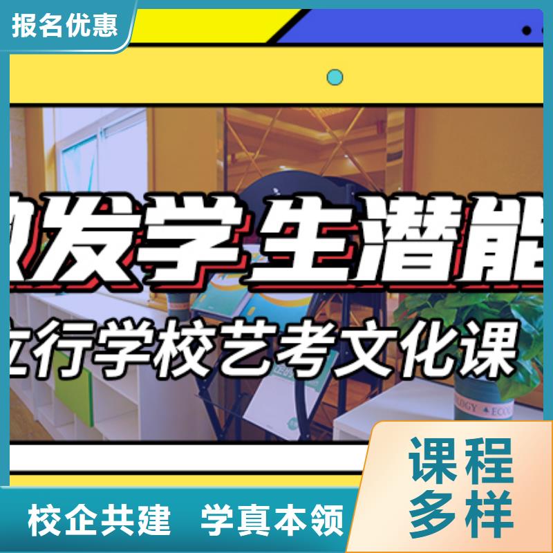 艺考文化课集训班-艺考复读清北班就业前景好