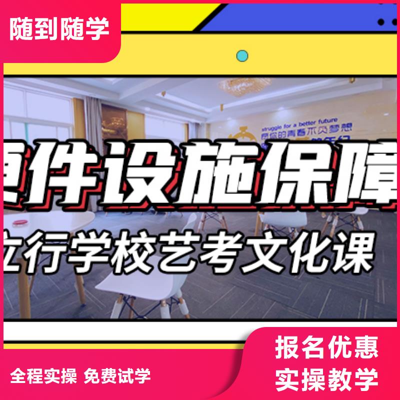 【青岛】购买立行学校音乐生文化课补习机构报考限制