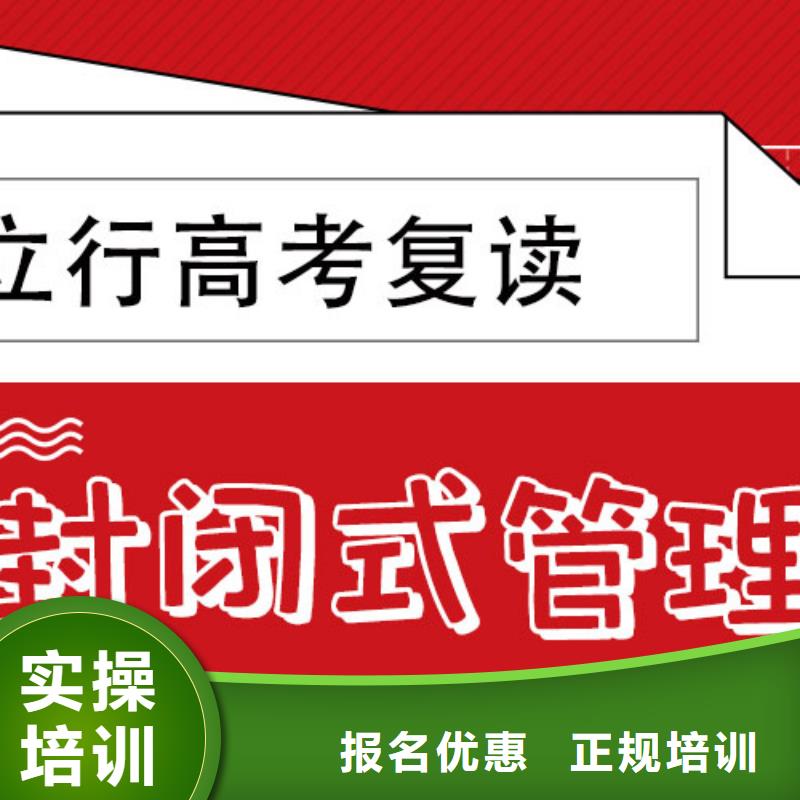 高考复读学校艺考生面试现场技巧报名优惠