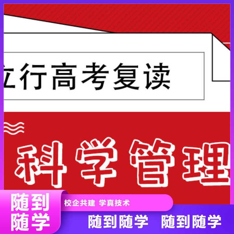 高考复读学校高考书法培训技能+学历