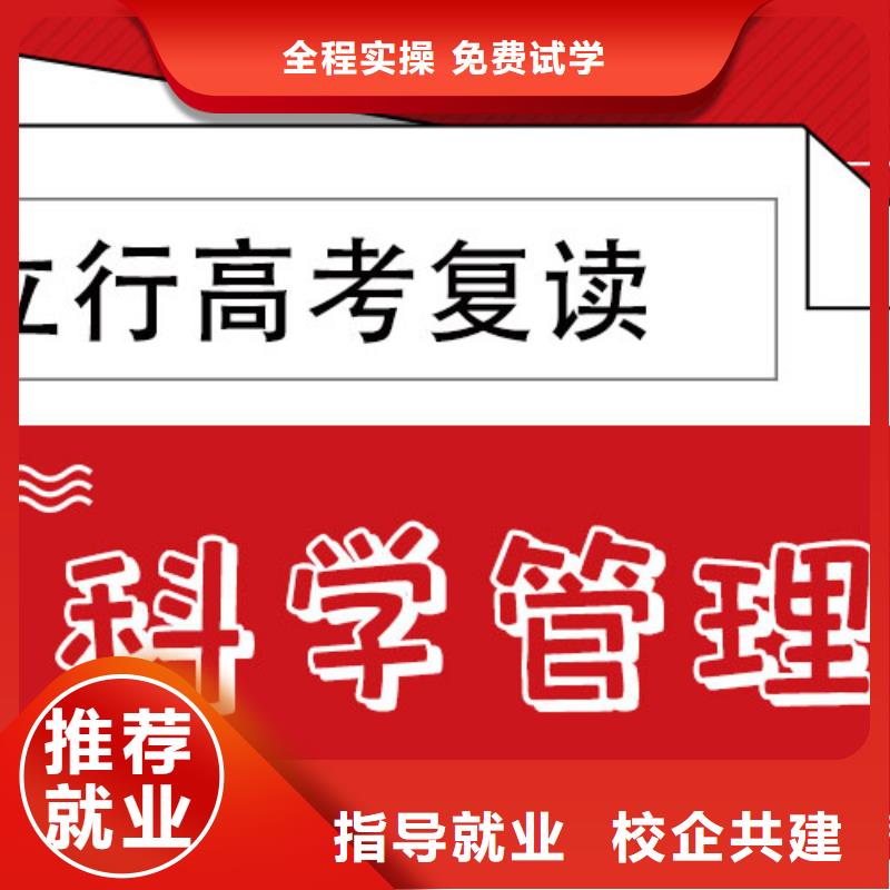 高考复读学校报名优惠-立行学校艺考文化课培训(宣城市分公司)-企业旺旺