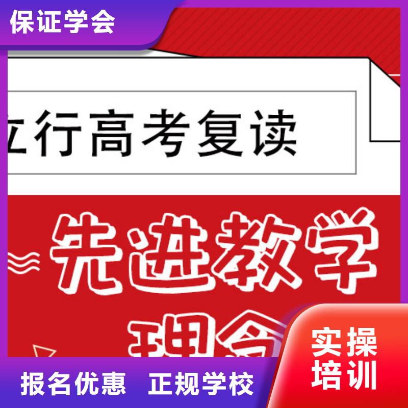 高考复读学校报名优惠-立行学校艺考文化课培训(宣城市分公司)-企业旺旺