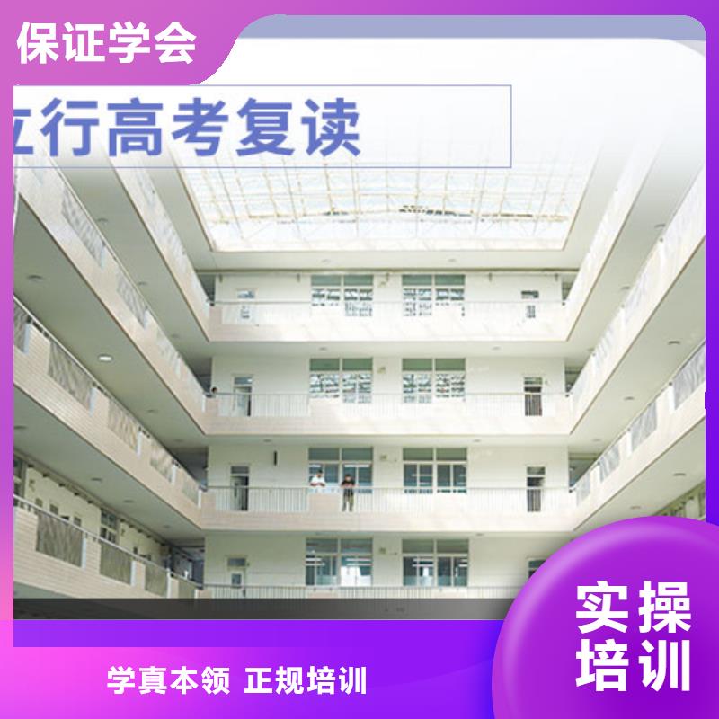 高考复读学校高考复读随到随学