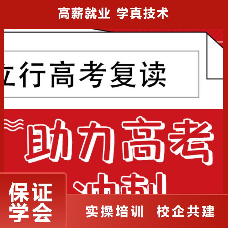 艺考-视频-宣城市艺考-立行学校艺考文化课培训(宣城市分公司)服务区域绩溪|旌德|淮南|铜陵|阜阳|蚌埠|淮北|巢湖