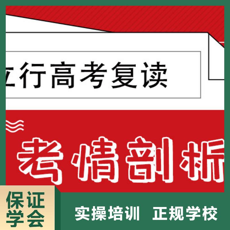 高考復(fù)讀學(xué)校播音主持手把手教學(xué)