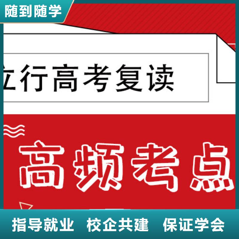 艺考-视频-宣城市艺考-立行学校艺考文化课培训(宣城市分公司)服务区域绩溪|旌德|淮南|铜陵|阜阳|蚌埠|淮北|巢湖
