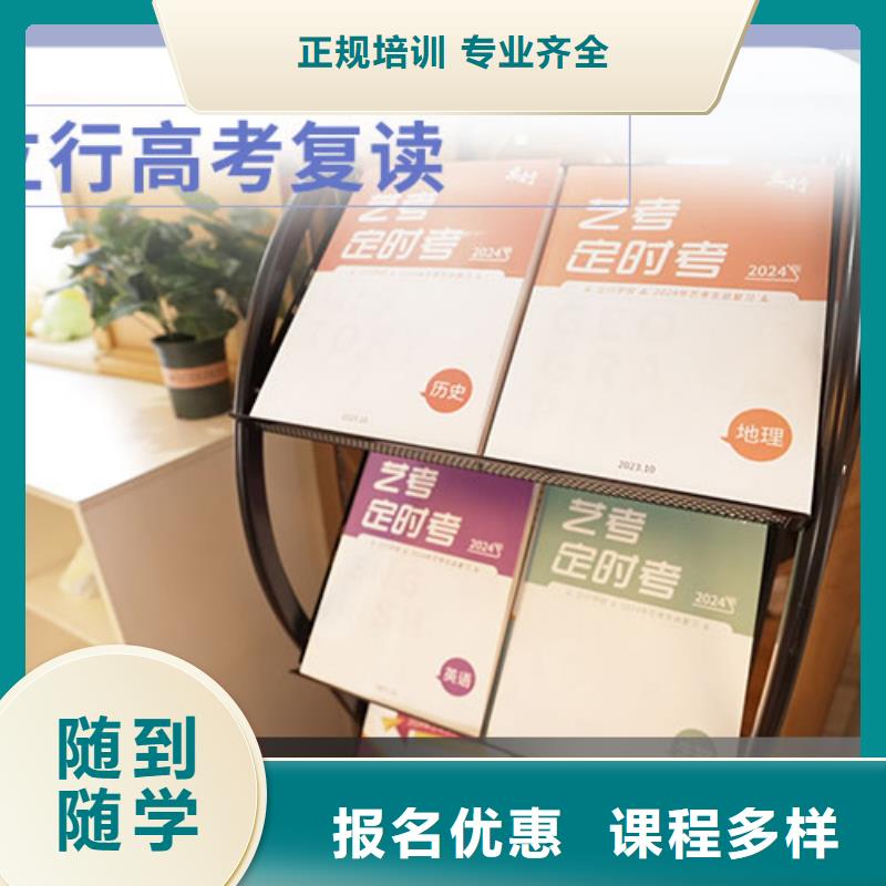 艺考视频-艺考(立行学校)覆盖地域陕西省延安市富县|宝塔|西安|安康|宝鸡|商洛