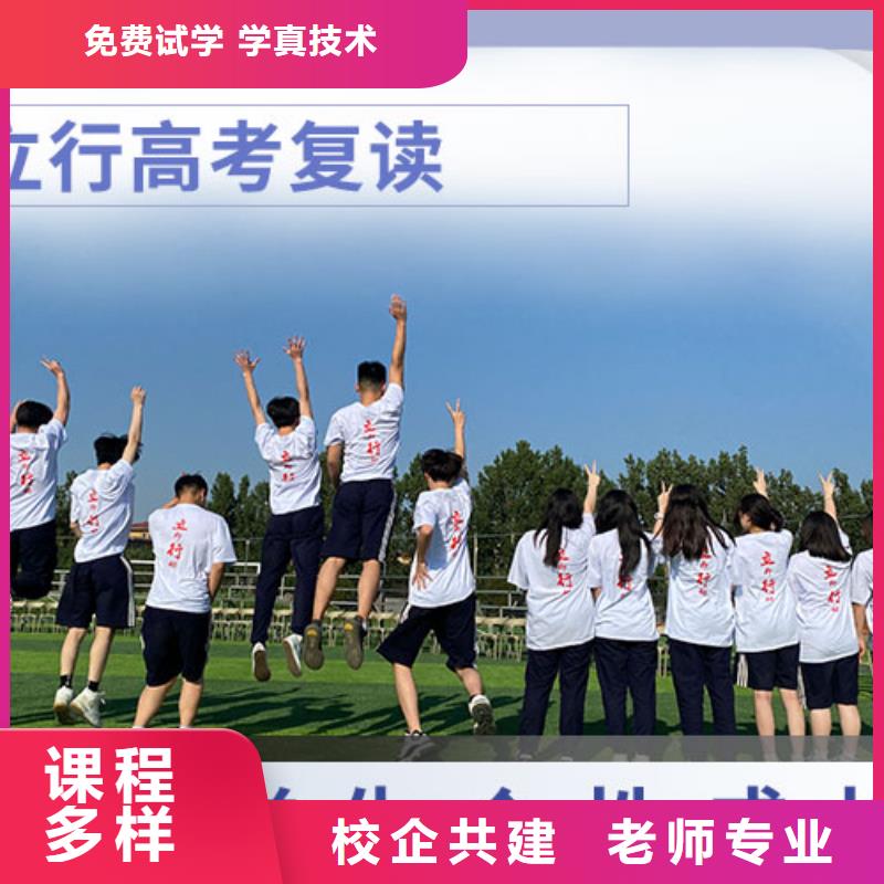 靠谱的高三复读冲刺机构分数要求多少