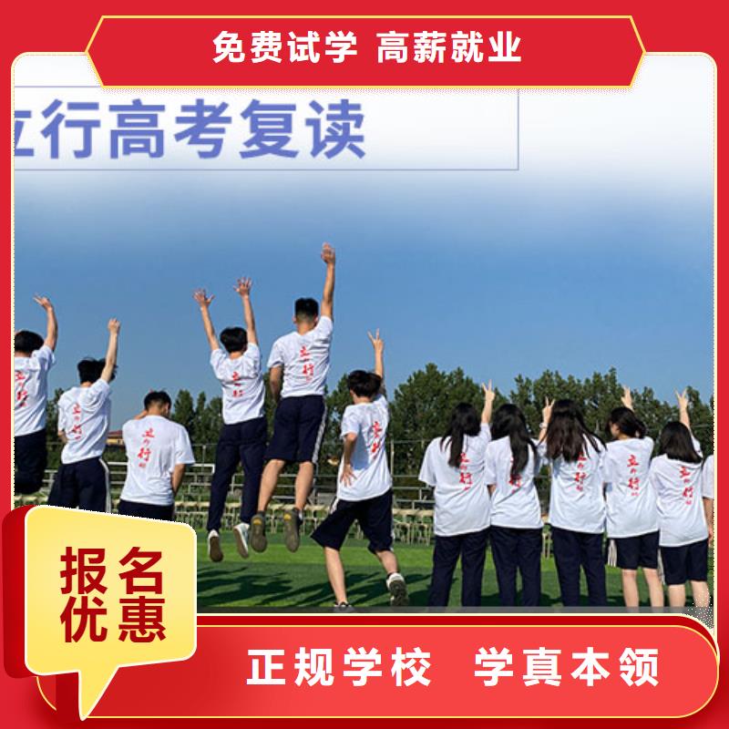 靠谱的高三复读冲刺机构分数要求多少