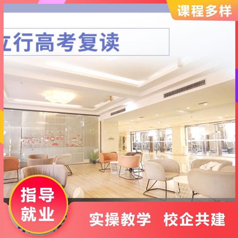 高考复读学校,舞蹈艺考培训就业前景好