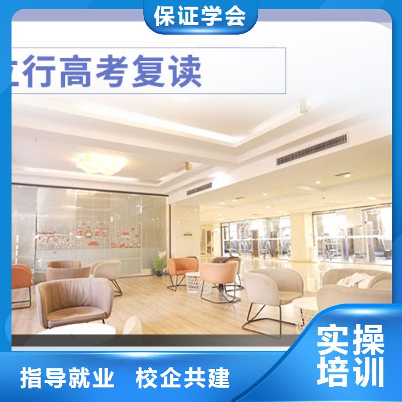 靠谱的高三复读冲刺机构分数要求多少