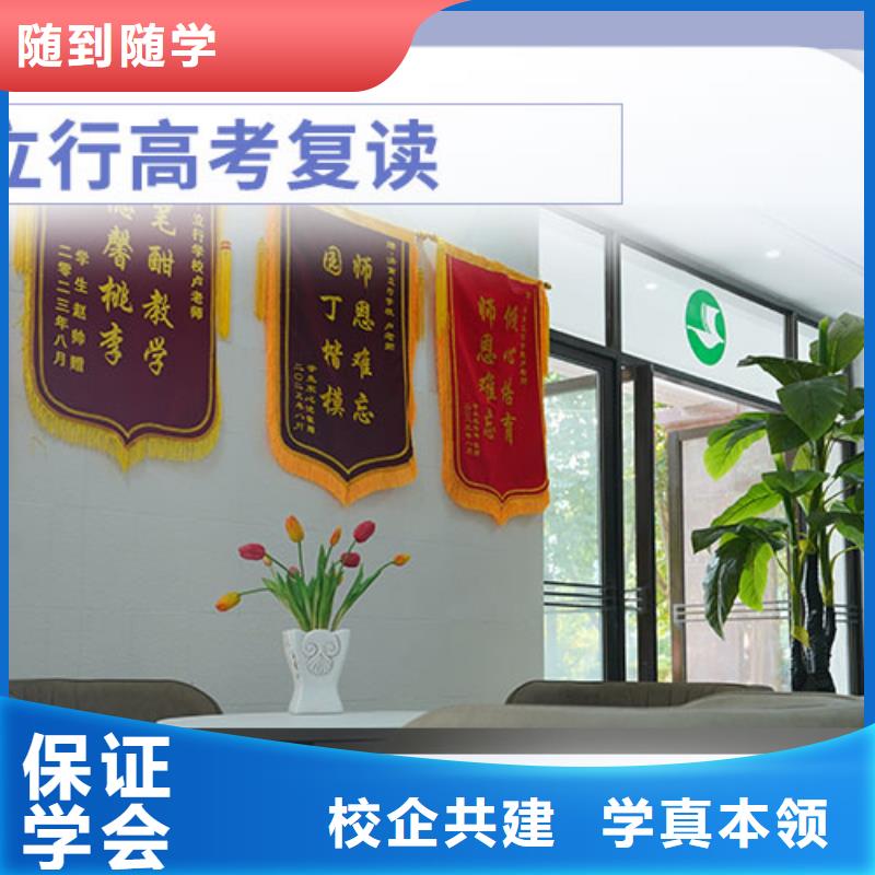 高考复读学校艺术学校指导就业