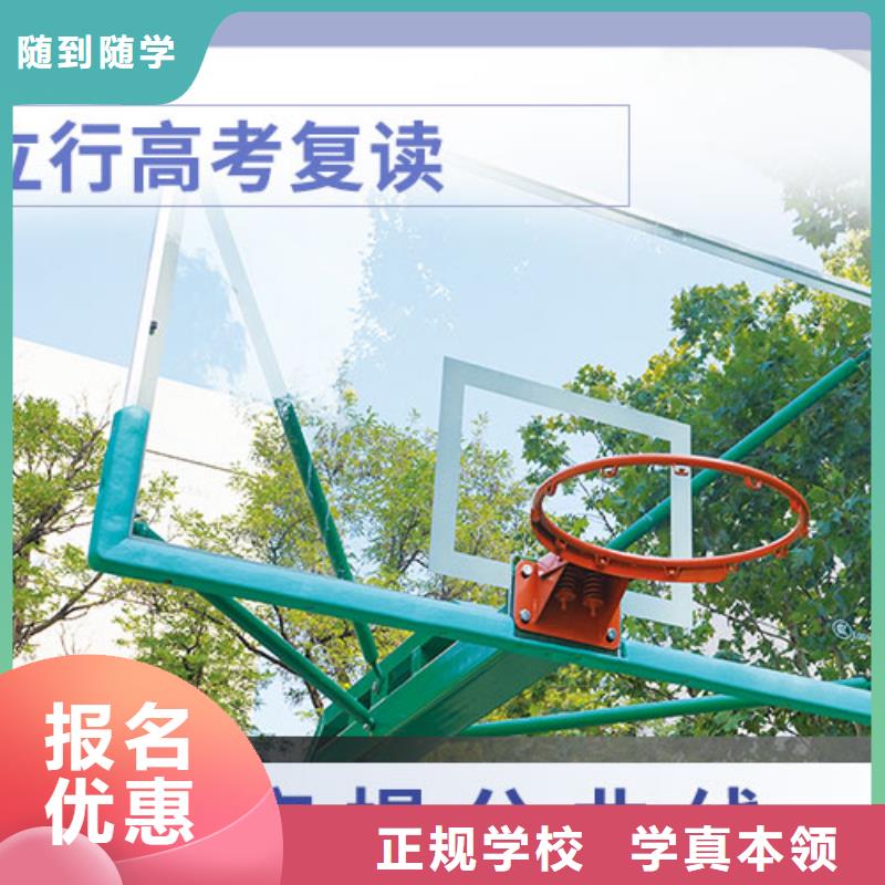 高考复读学校艺术生文化补习报名优惠