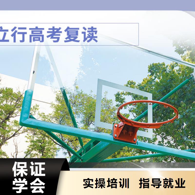 高考复读学校,艺考培训机构理论+实操