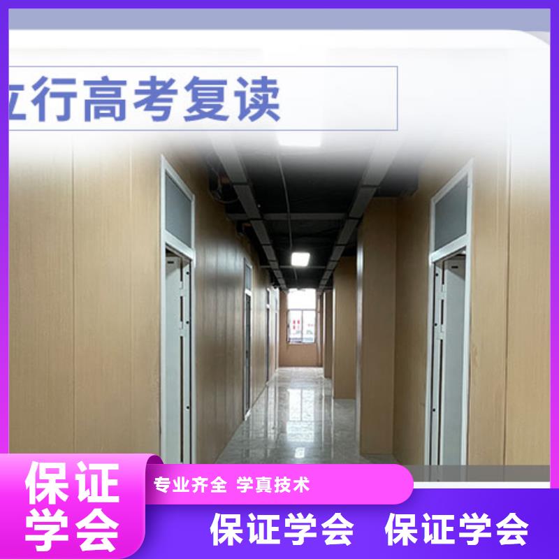 高考复读学校报名优惠立行学校艺考