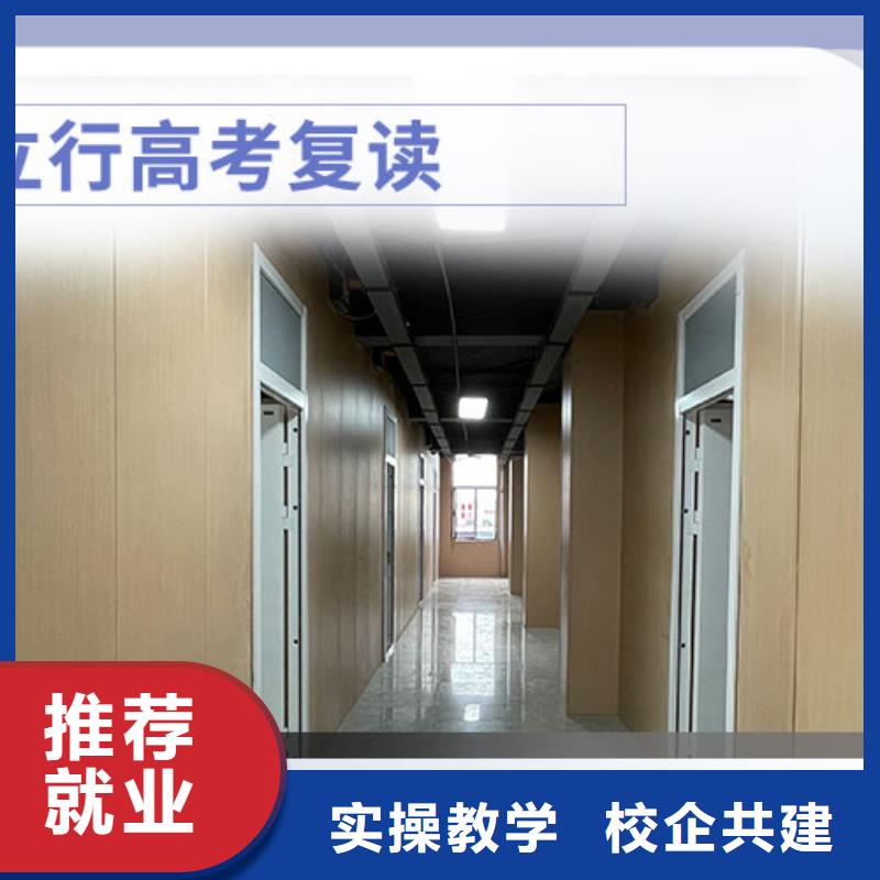 艺考立行学校高考复读学校报名优惠