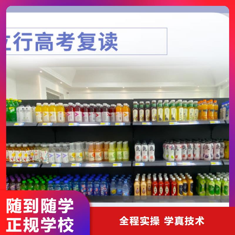 高考復讀學校【復讀學校】課程多樣