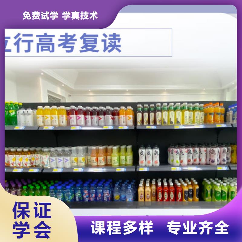 高考复读学校报名优惠立行学校艺考