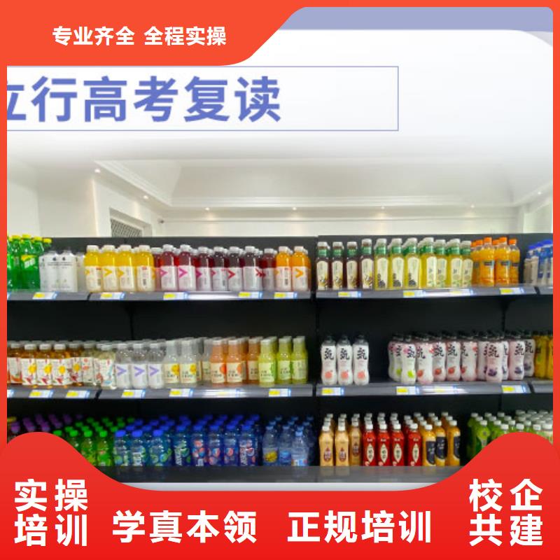 【高考复读学校-【高考冲刺班】报名优惠】