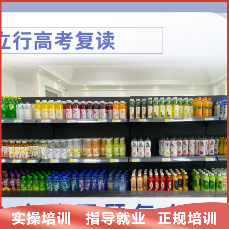 高考复读学校【艺考培训机构】保证学会