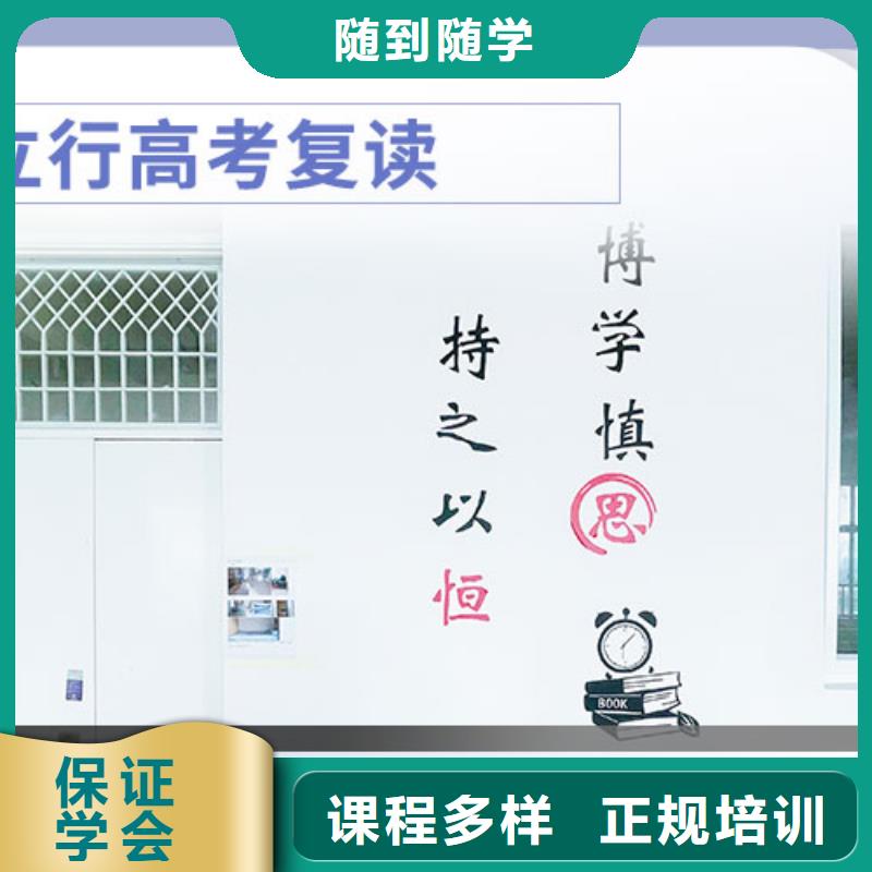 艺考立行学校高考复读学校报名优惠