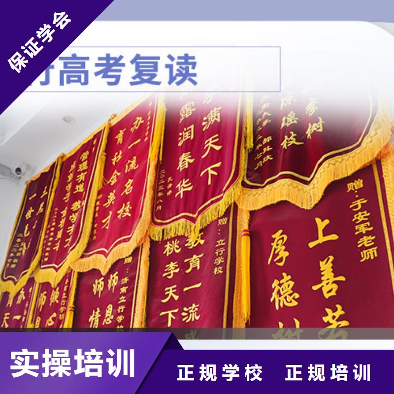 立行学校艺考高考复读学校报名优惠企业旺旺