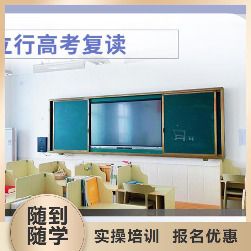 高中復讀沖刺學校大概多少錢