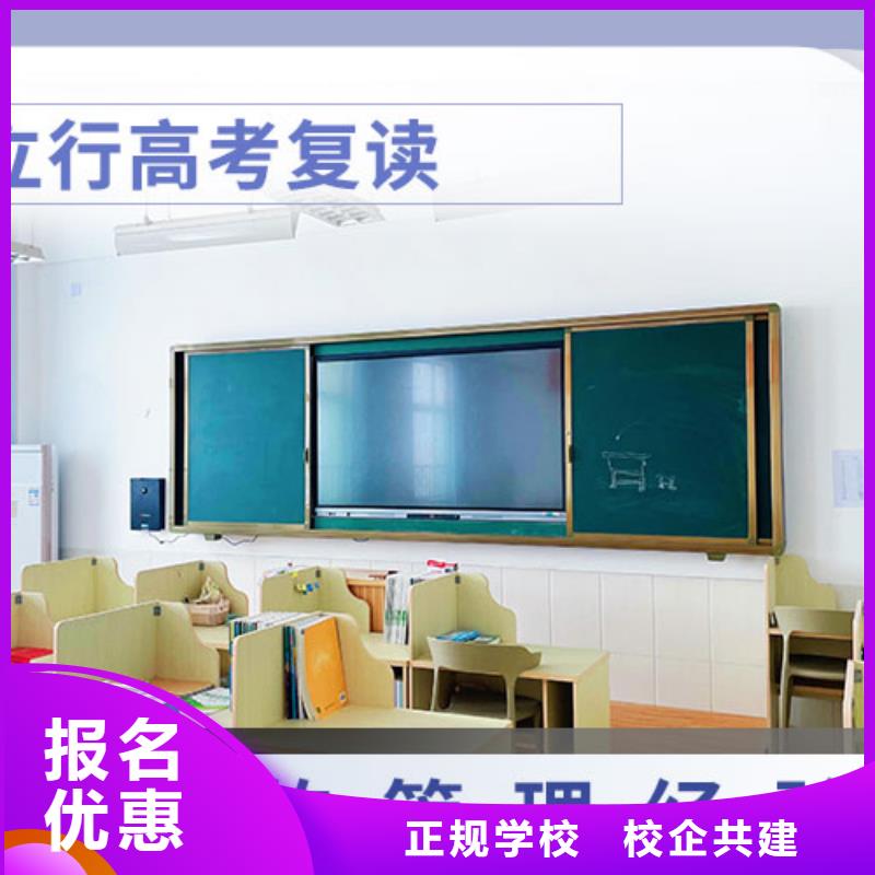 靠谱的高三复读冲刺机构分数要求多少