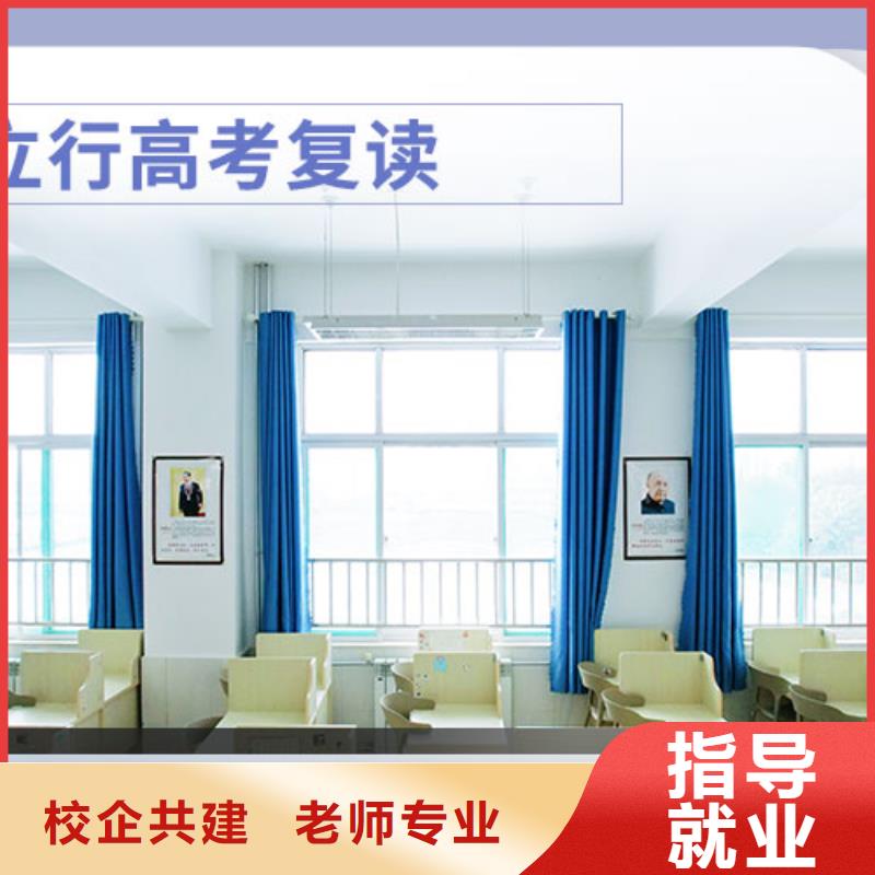 立行学校艺考高考复读学校报名优惠企业旺旺