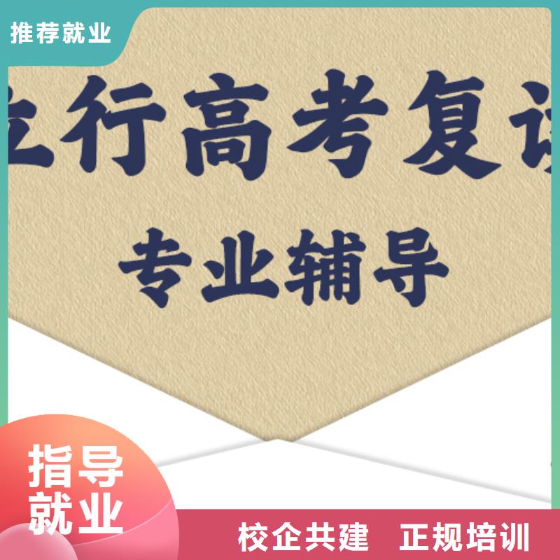 艺考-视频-宣城市艺考-立行学校艺考文化课培训(宣城市分公司)服务区域绩溪|旌德|淮南|铜陵|阜阳|蚌埠|淮北|巢湖