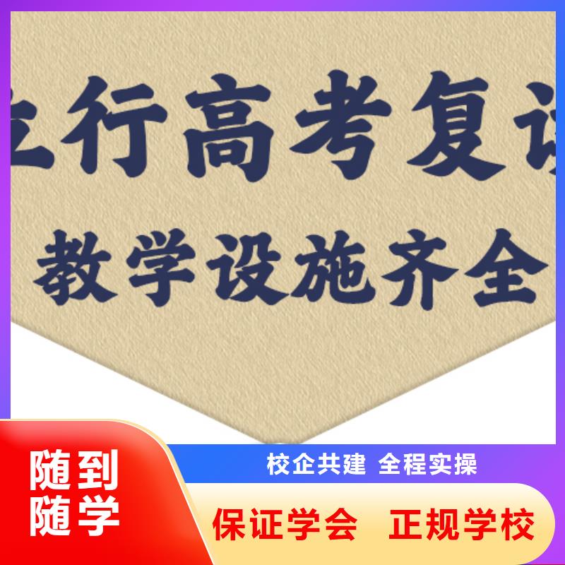 高考復(fù)讀學(xué)校播音主持手把手教學(xué)
