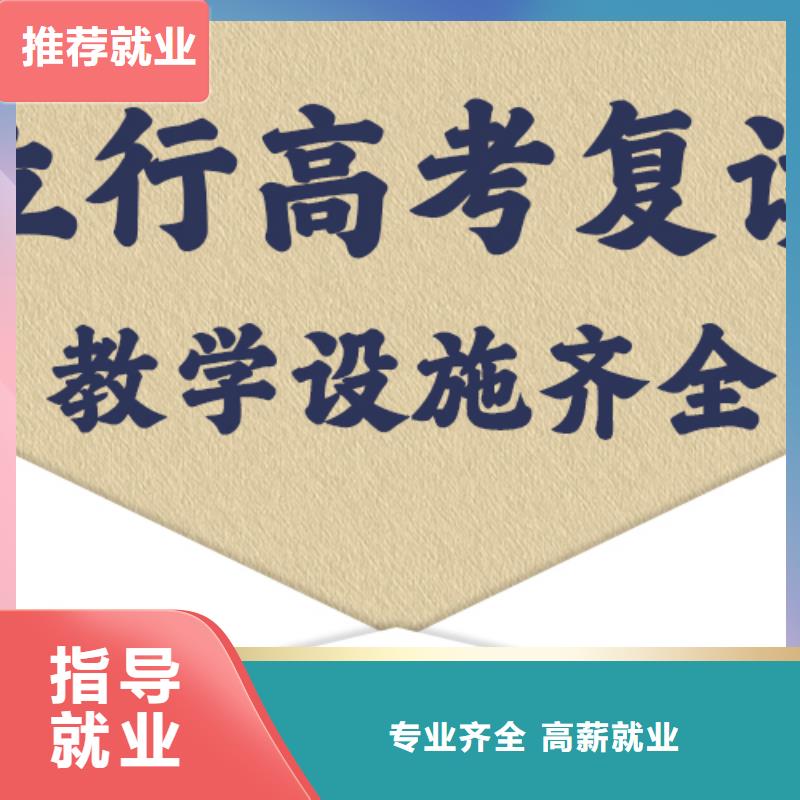 高考复读学校,艺考免费试学