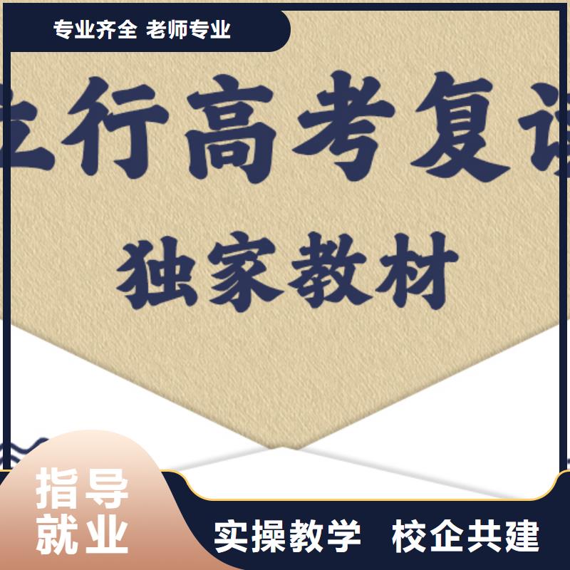 高考复读学校报名优惠立行学校艺考