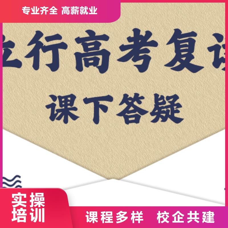 高考复读学校报名优惠立行学校艺考