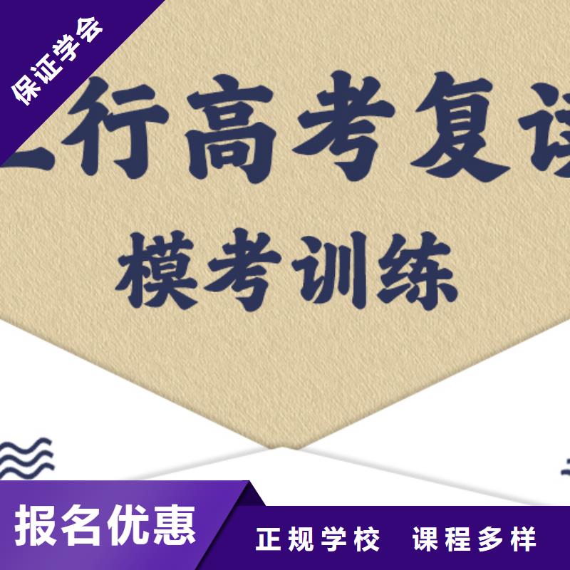 高考复读学校,艺考免费试学