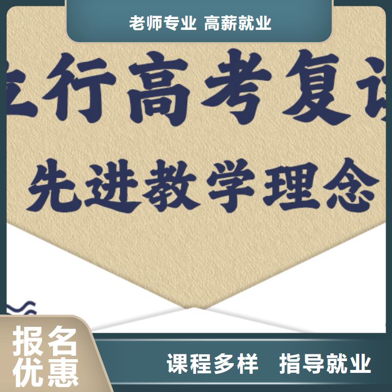 高考复读学校高考书法培训技能+学历
