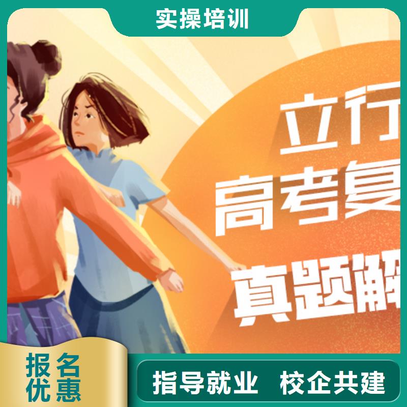 艺考视频-艺考(立行学校)覆盖地域陕西省延安市富县|宝塔|西安|安康|宝鸡|商洛
