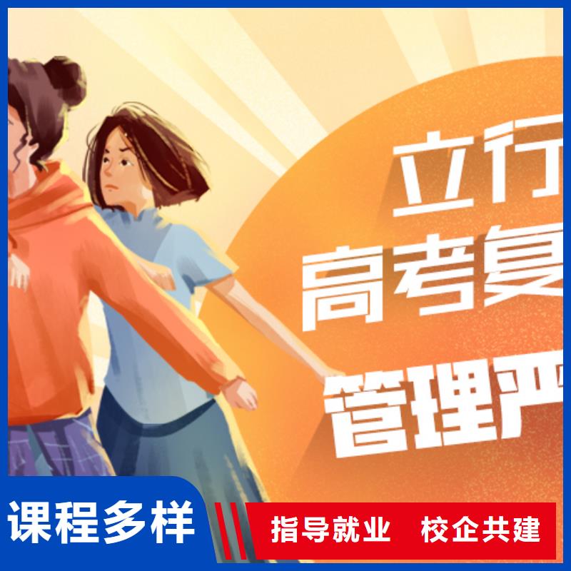 高考復(fù)讀學(xué)校藝術(shù)生文化補(bǔ)習(xí)報(bào)名優(yōu)惠