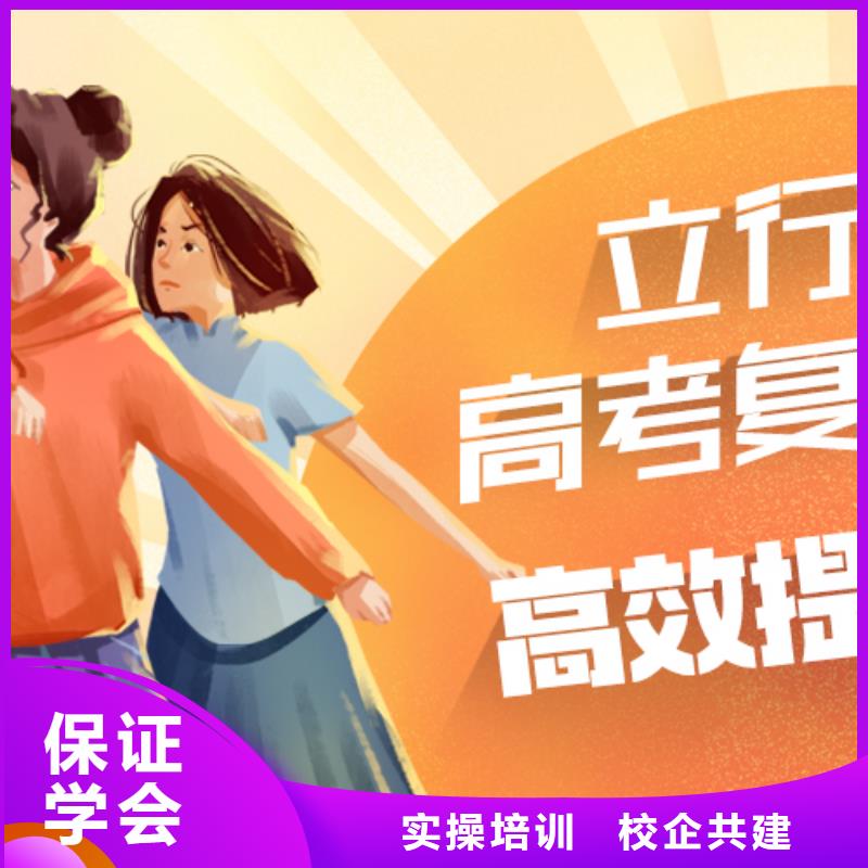 高考复读学校艺术生文化补习报名优惠