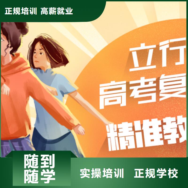 高考复读学校高考语文辅导老师专业