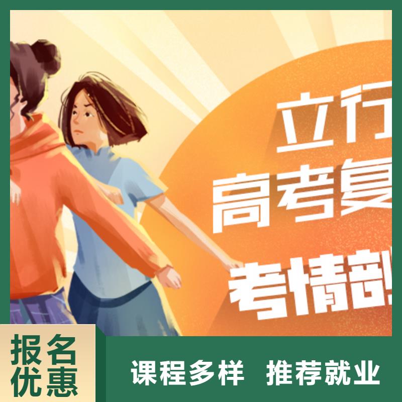 靠谱的高三复读冲刺机构分数要求多少