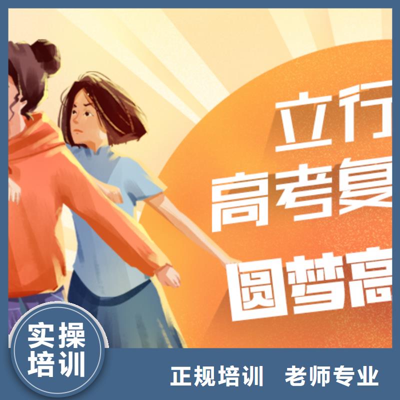 高考復讀學校-藝考實操教學